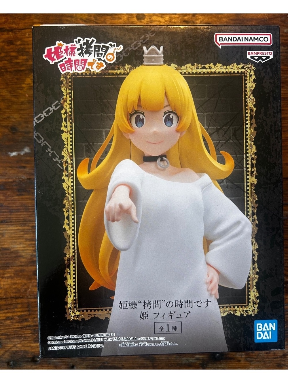 Banpresto Bandai Namco ‘tis time for torture princess’ princess figure Anime